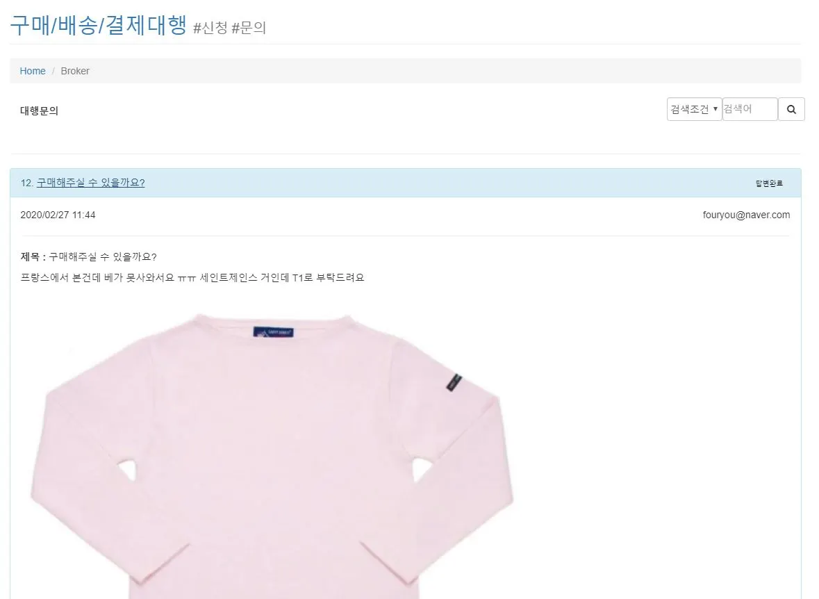 geek9 해외직구.JPG