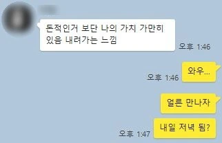 회사_직장인_사업_가장.JPG