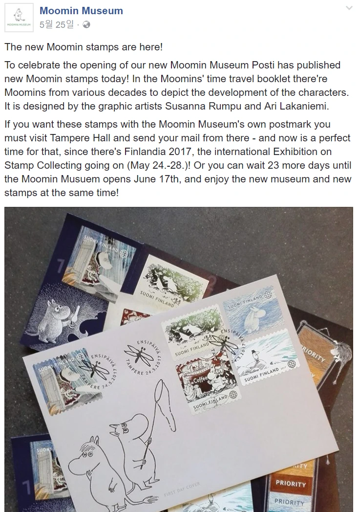 moomin museum.PNG