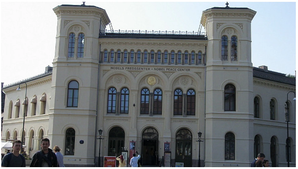 노벨평화센터.PNG