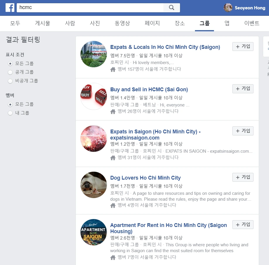 hcmc_facebook.PNG