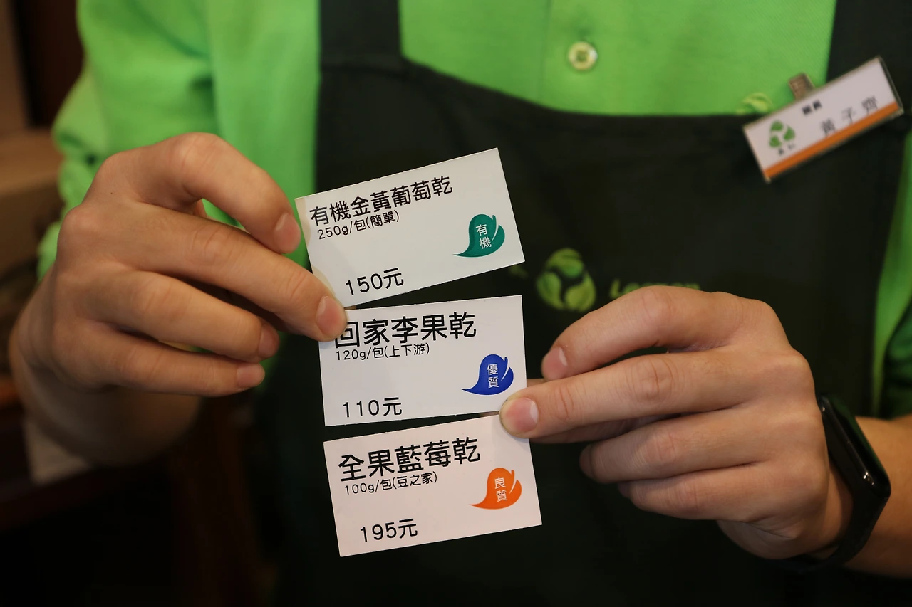 3.가공식품 3등급.JPG