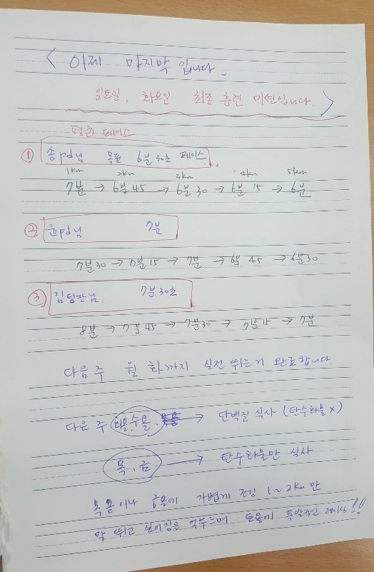 99ABDD3D5CACA8A7027F19