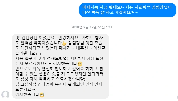 9936B54B5B9D407722EDDC