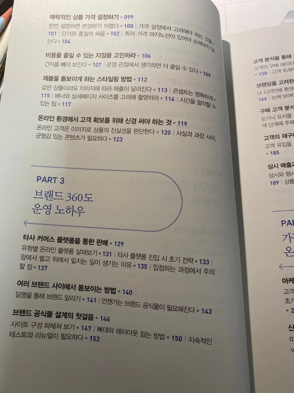 KakaoTalk_Photo_2021-07-25-14-14-01 002.jpeg