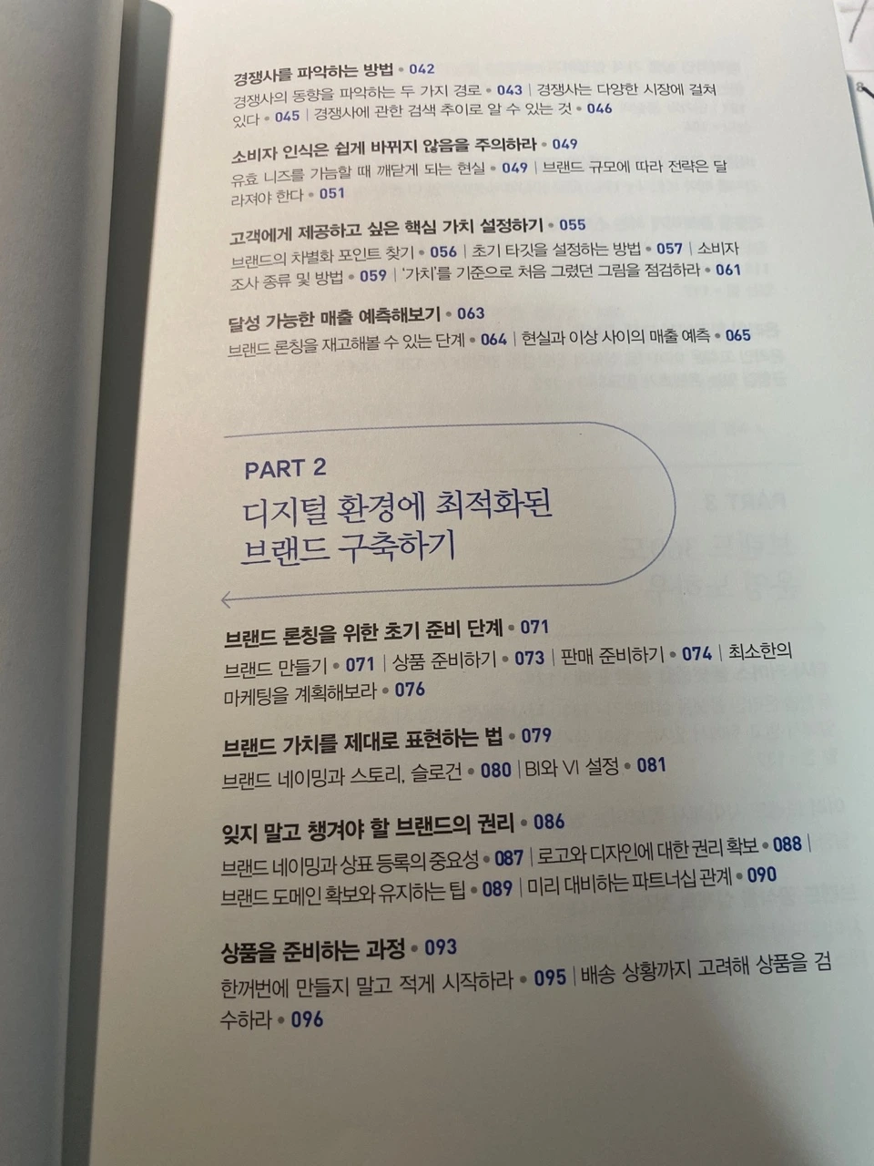 KakaoTalk_Photo_2021-07-25-14-14-01 001.jpeg