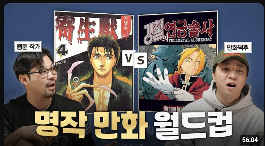 %EC%8A%A4%ED%81%AC%EB%A6%B0%EC%83%B7_2025-09-04_%EC%98%A4%ED%9B%84_10.38.55.png?type=w1