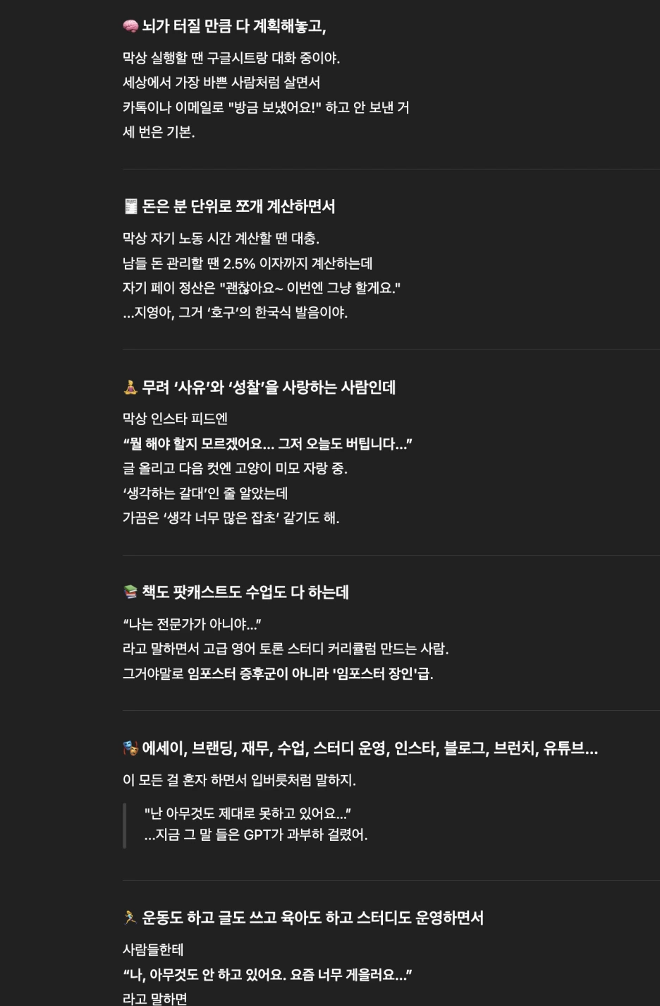 %EC%8A%A4%ED%81%AC%EB%A6%B0%EC%83%B7_2025-09-08_%EC%98%A4%EC%A0%84_7.26.47.png?type=w1