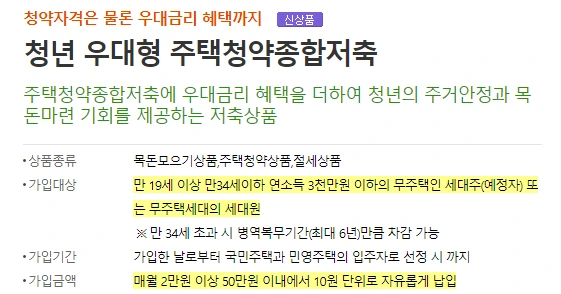 %EC%9A%B0%EB%A6%AC%EC%9D%80%ED%96%89_%EC%B2%AD%EB%85%84%EC%9A%B0%EB%8C%80.png?type=w1