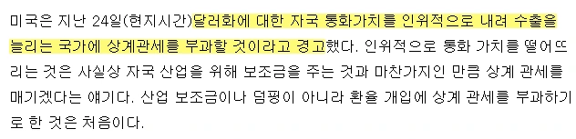 %ED%99%98%EC%9C%A8%EC%A0%84%EC%9F%81.png?type=w1