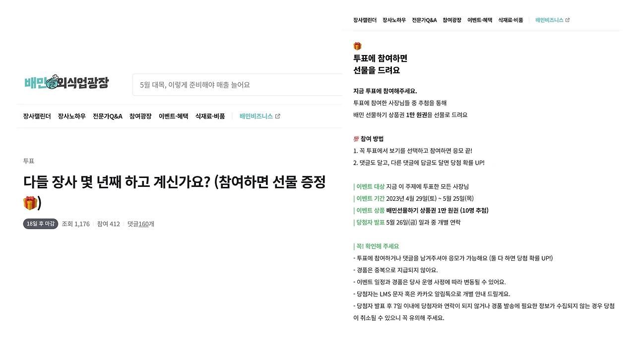 spaces%2Fg4ZDHS66s72LqivUqU4a%2Fuploads%2FmNcHPYzA2kOrZle2zuF0%2FTV%20-%203.png?alt=media&token=c2872418-8869-409b-adcb-e92fbe80f9a1