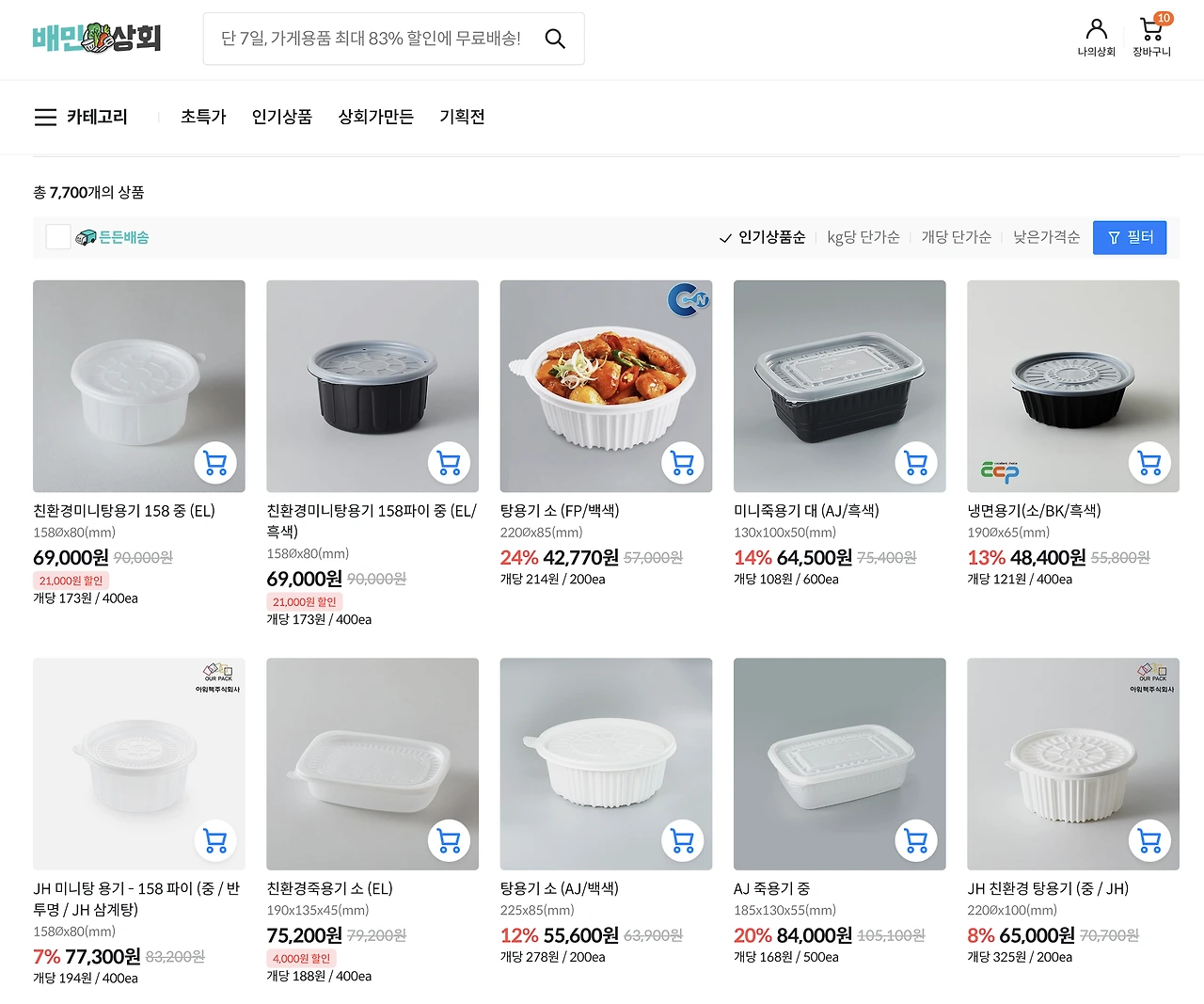 spaces%2Fg4ZDHS66s72LqivUqU4a%2Fuploads%2FACf4O1zGY0GbwqCIraxj%2Fimage.png?alt=media&token=13942256-0400-4d70-834e-46a3fe4b3abb