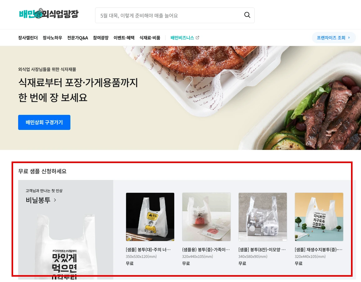 spaces%2Fg4ZDHS66s72LqivUqU4a%2Fuploads%2FMADnj3JREygW3xLJ4TmW%2FGroup%201.png?alt=media&token=120c11aa-1024-47b8-9c06-4f3d7e948b0d