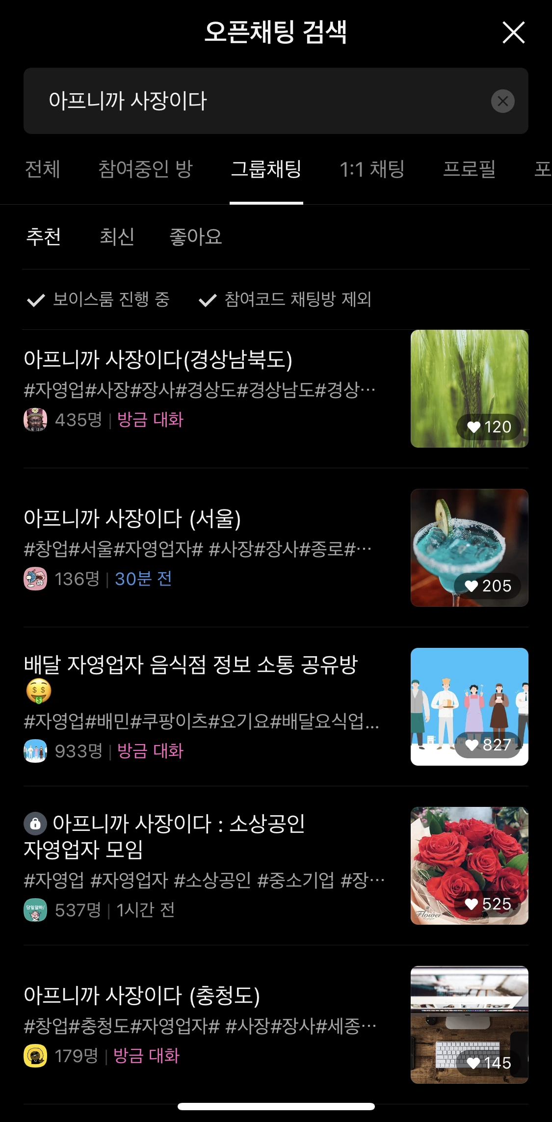 spaces%2Fg4ZDHS66s72LqivUqU4a%2Fuploads%2Flmrk1gsZe2ELuFJPe9yn%2FIMG_8FF99203F70C-1.jpeg?alt=media&token=85af3530-ba37-4e25-95b9-d142659e52c5