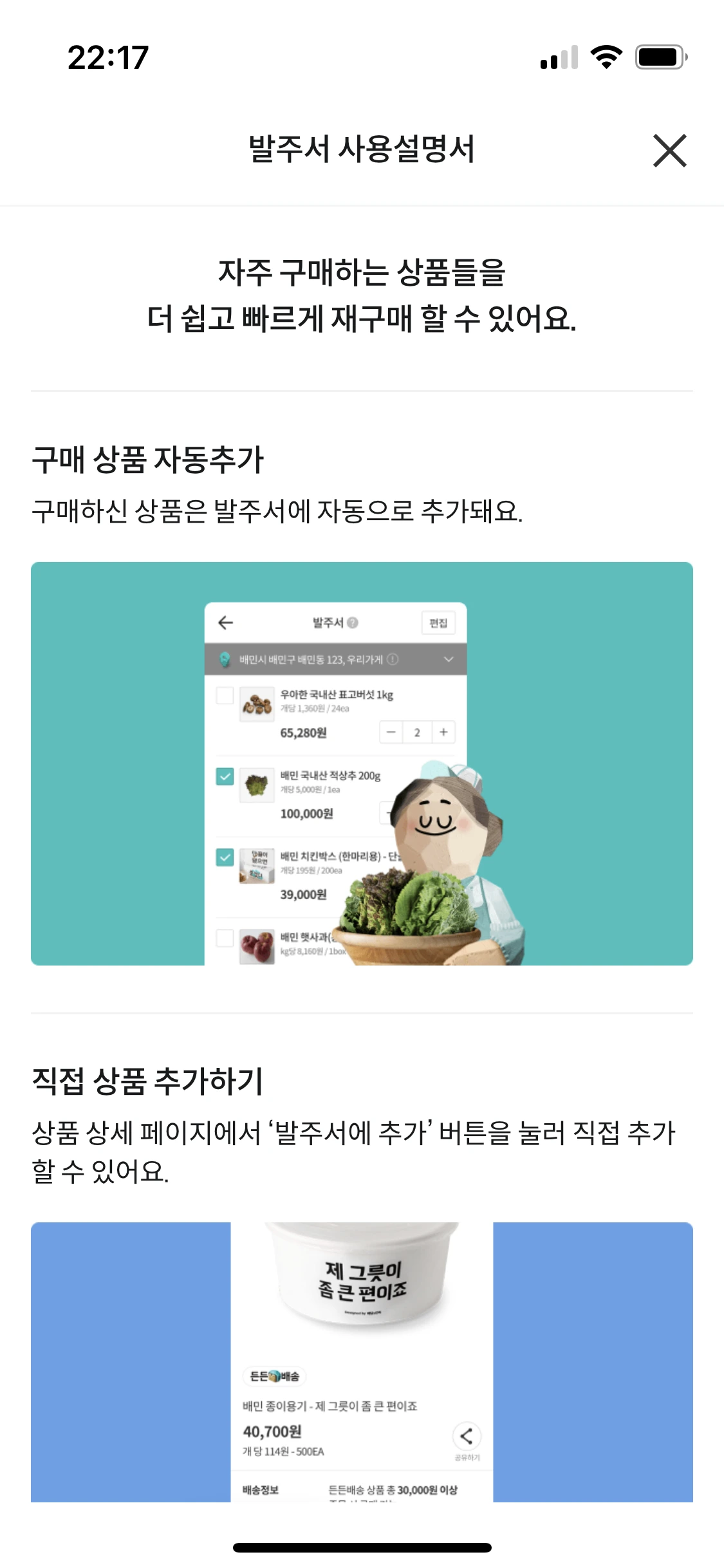 spaces%2Fg4ZDHS66s72LqivUqU4a%2Fuploads%2F9L40hDDAQEVuYq7gFSV8%2FIMG_8CFFFD7F09FA-1.jpeg?alt=media&token=147c9476-2267-4299-8f50-6a6a66c75877