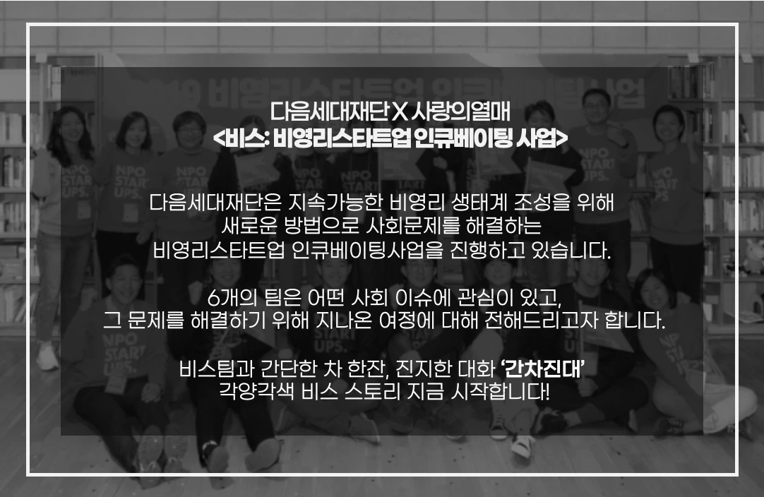 %EB%B9%84%EC%8A%A4.png?type=w1200