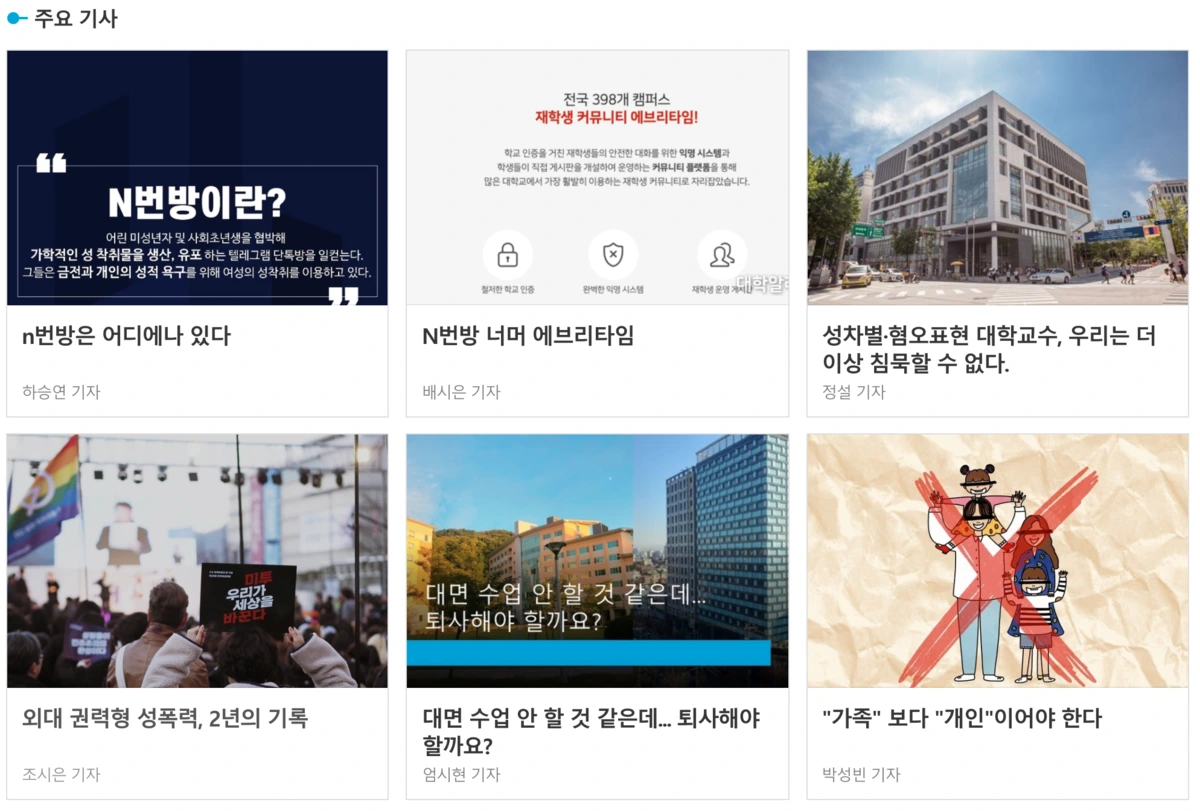 %EC%8A%A4%ED%81%AC%EB%A6%B0%EC%83%B7_2020-06-19_%EC%98%A4%EC%A0%84_11.41.40.png?type=w1200