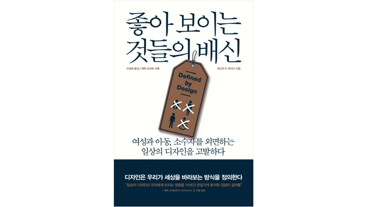 %EC%8A%AC%EB%9D%BC%EC%9D%B4%EB%93%9C2.png?type=w1200