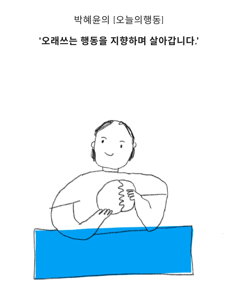 %EC%8A%A4%ED%81%AC%EB%A6%B0%EC%83%B7_2020-05-21_%EC%98%A4%ED%9B%84_2.31.17.png?type=w1200