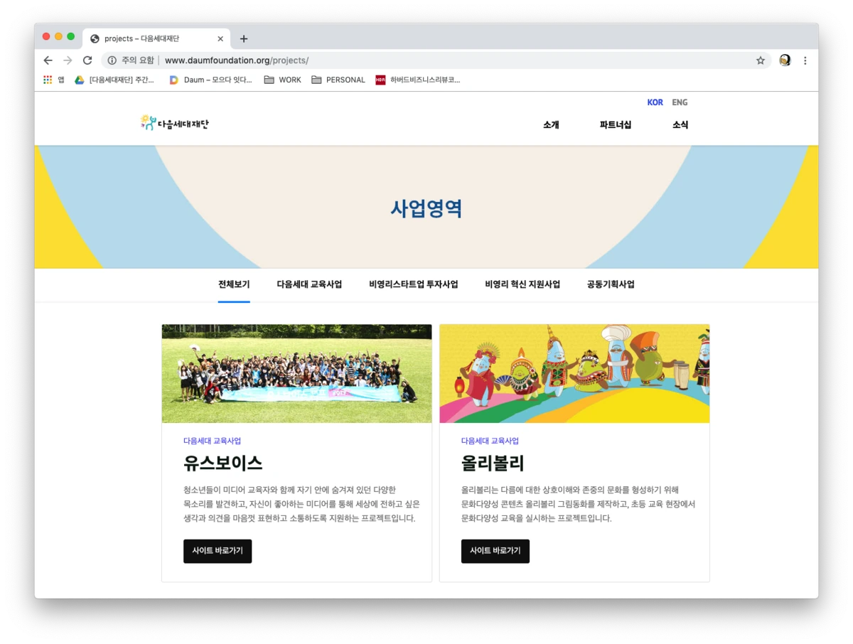 %EC%8A%A4%ED%81%AC%EB%A6%B0%EC%83%B7_2019-07-16_%EC%98%A4%ED%9B%84_2.33.09.png?type=w1200