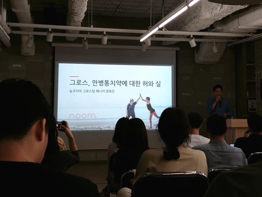 그로스 현장사진.jpeg