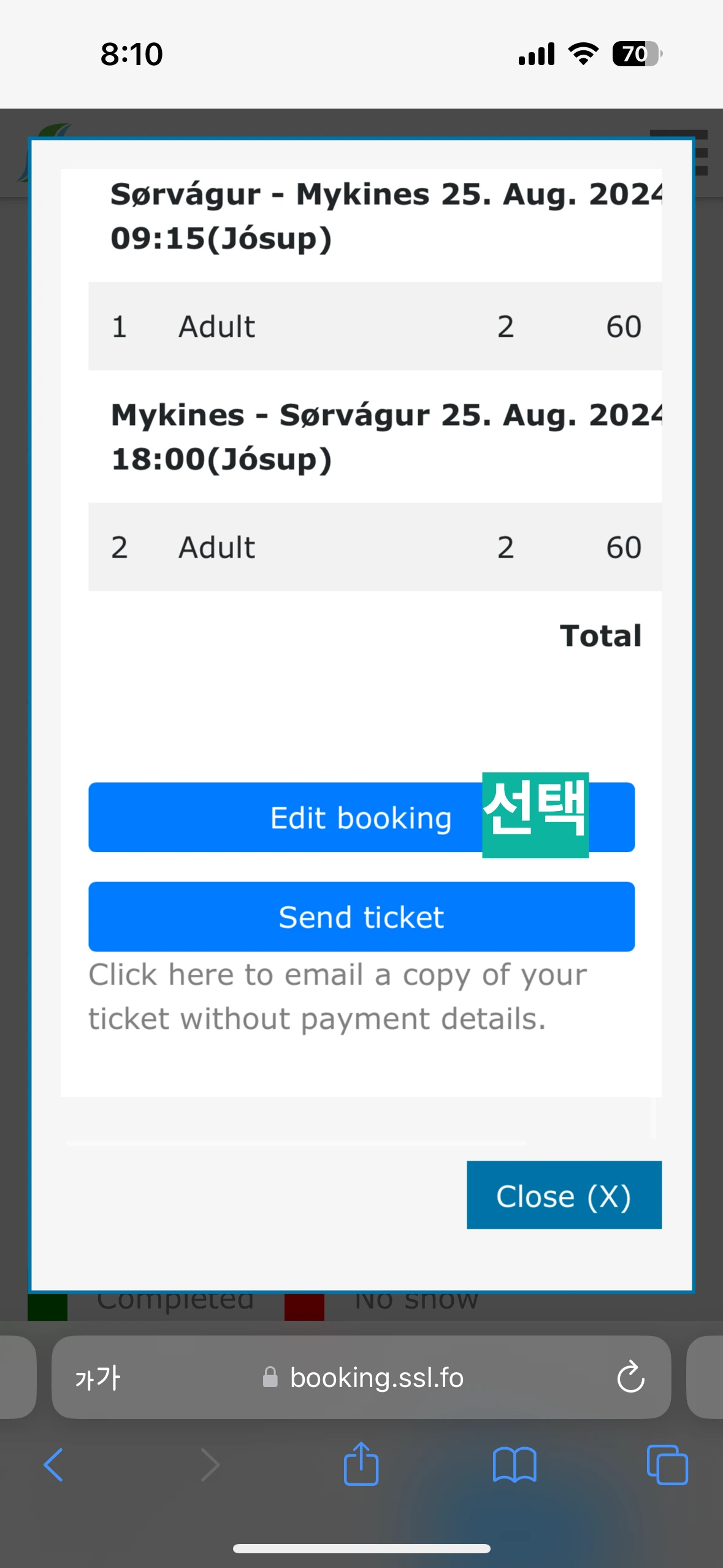 IMG_0403.png?type=w1600