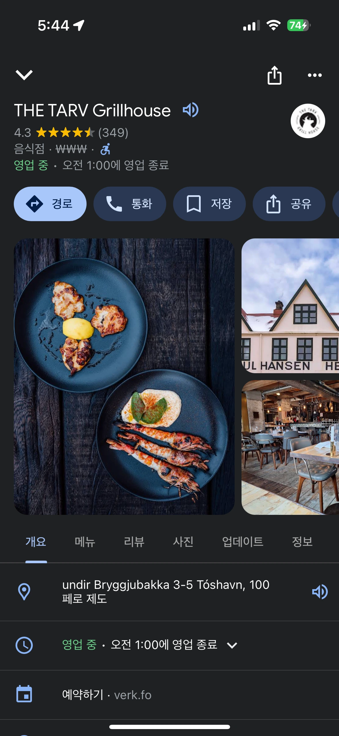 IMG_2186.png?type=w1600