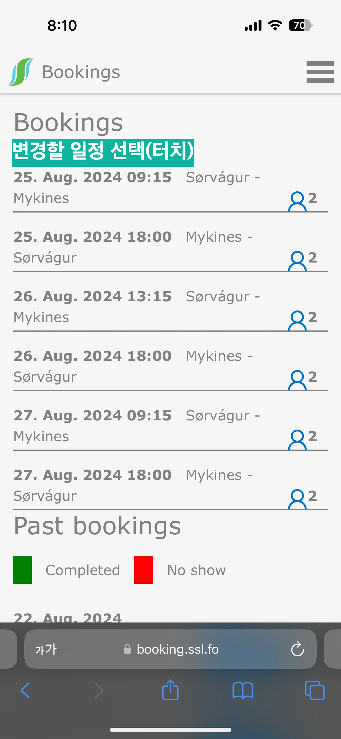 IMG_0401.png?type=w1600