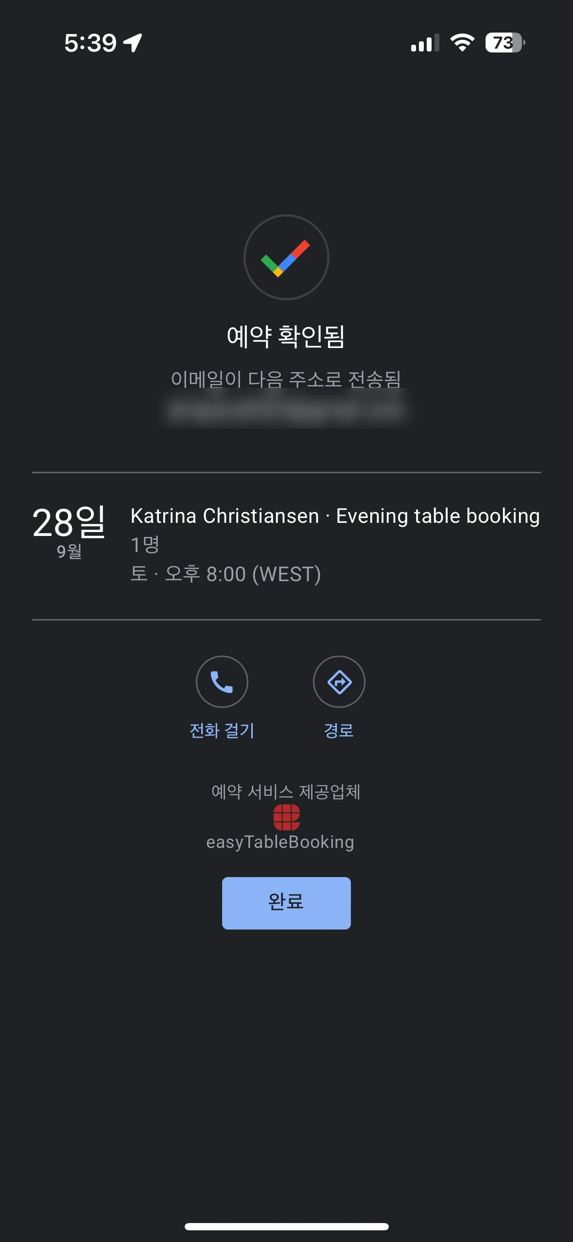 SE-cf04f615-7b8e-4374-b7fa-cadb031db080.png?type=w1600