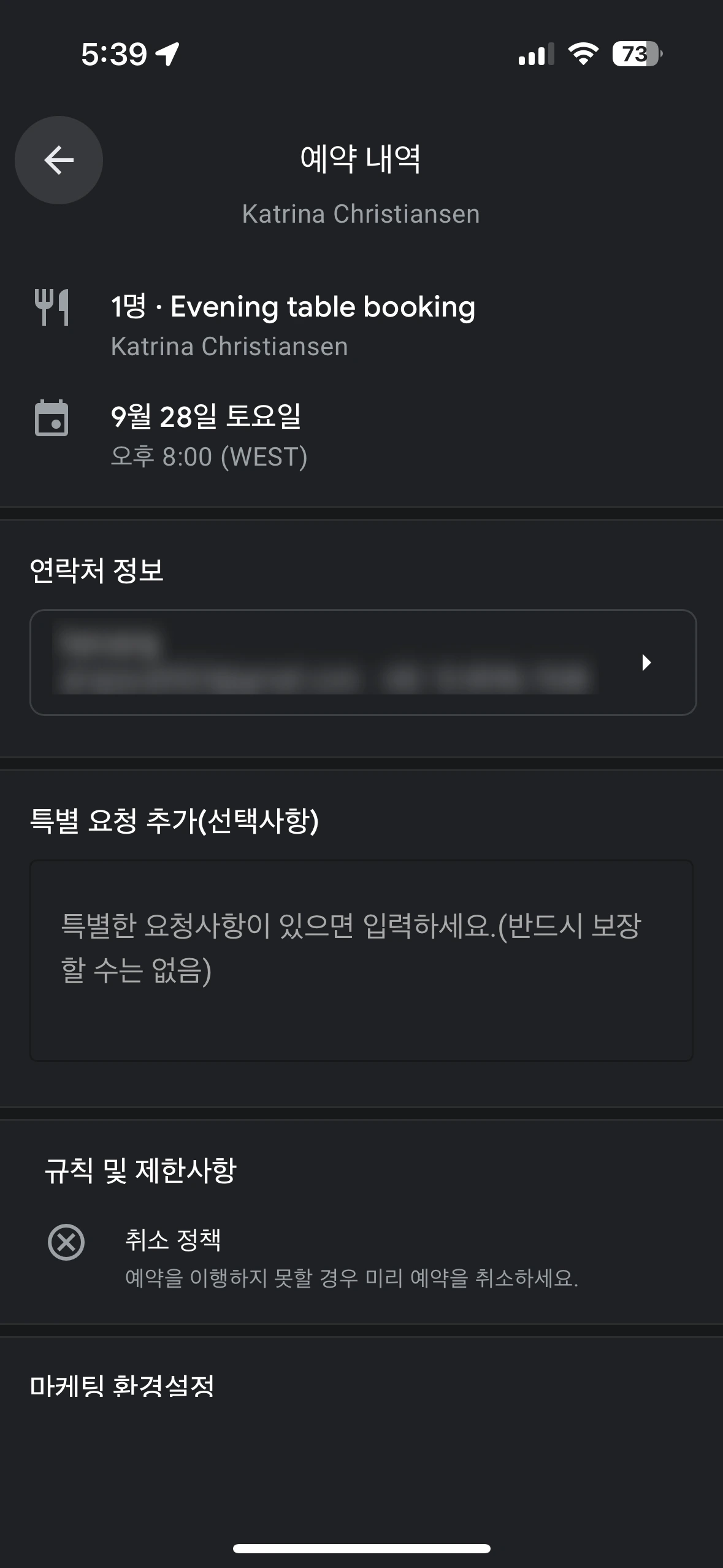 SE-f8838ef2-1cde-4c9b-8be2-b38ea4937d4b.png?type=w1600