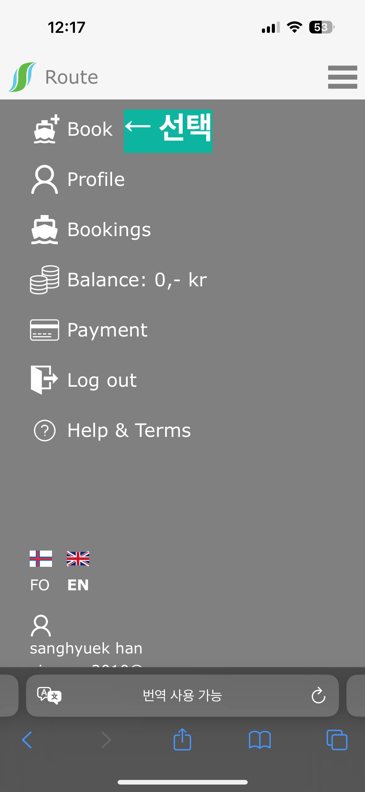 IMG_2142.png?type=w1600