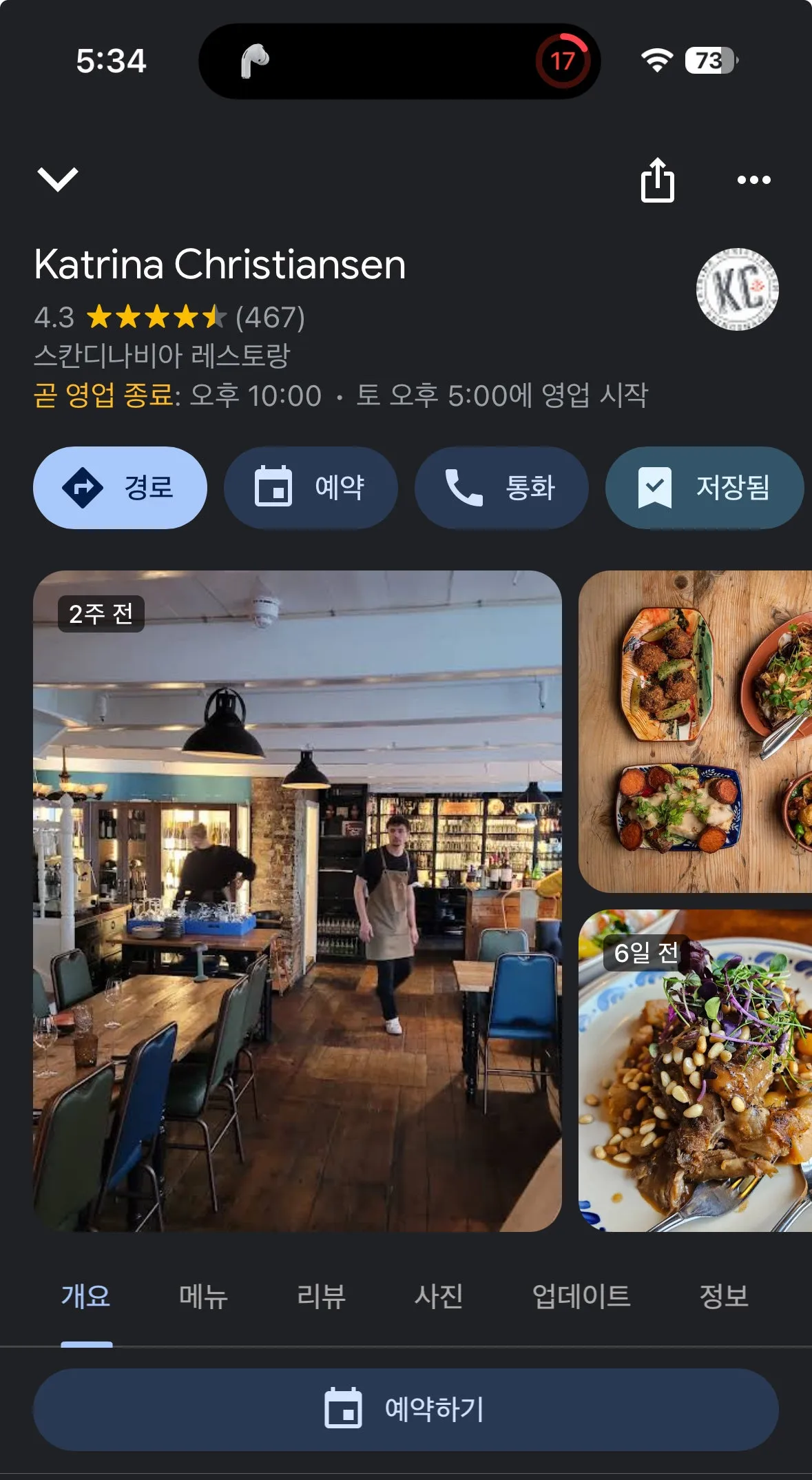 IMG_2179.jpeg?type=w1600