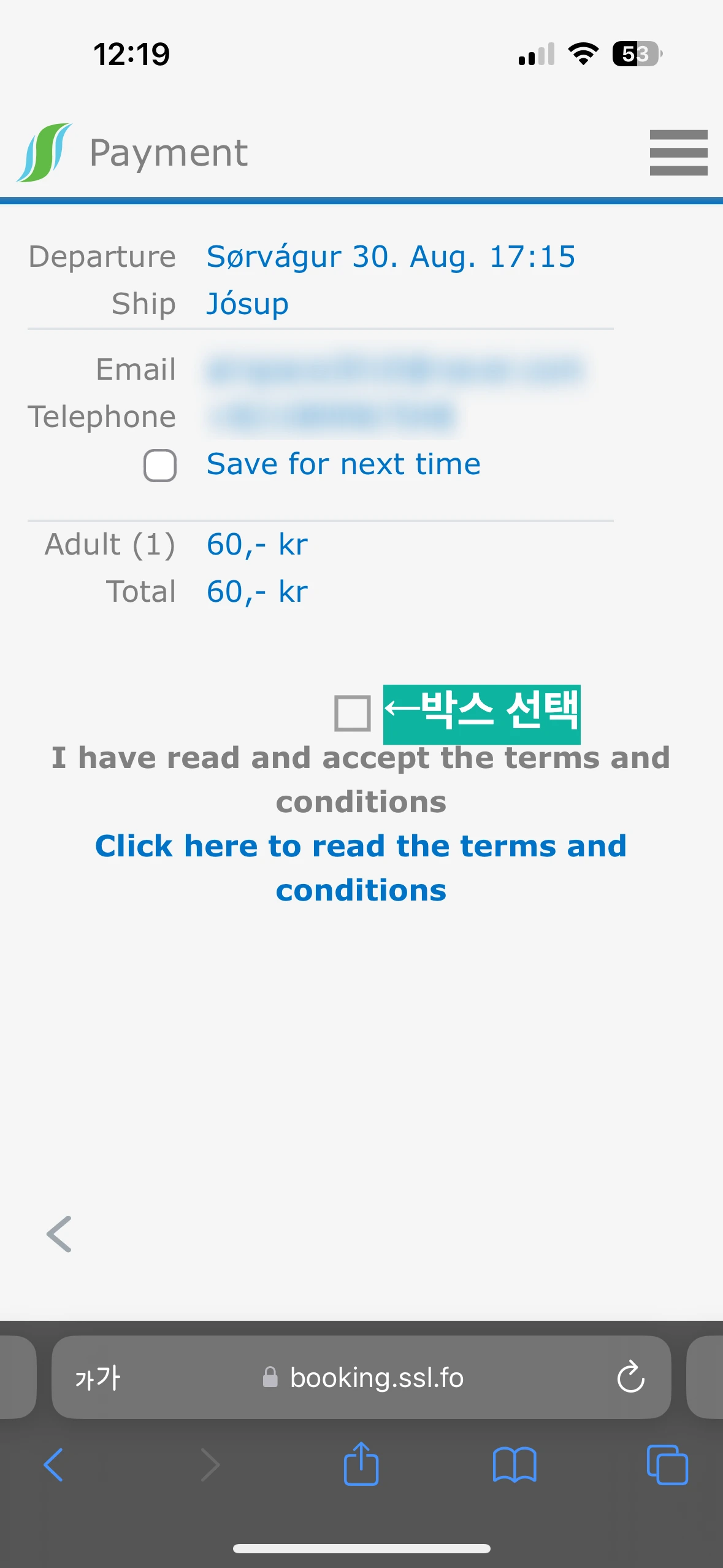 SE-dd835529-3cbb-47f2-b70c-2efbe05916cb.png?type=w1600