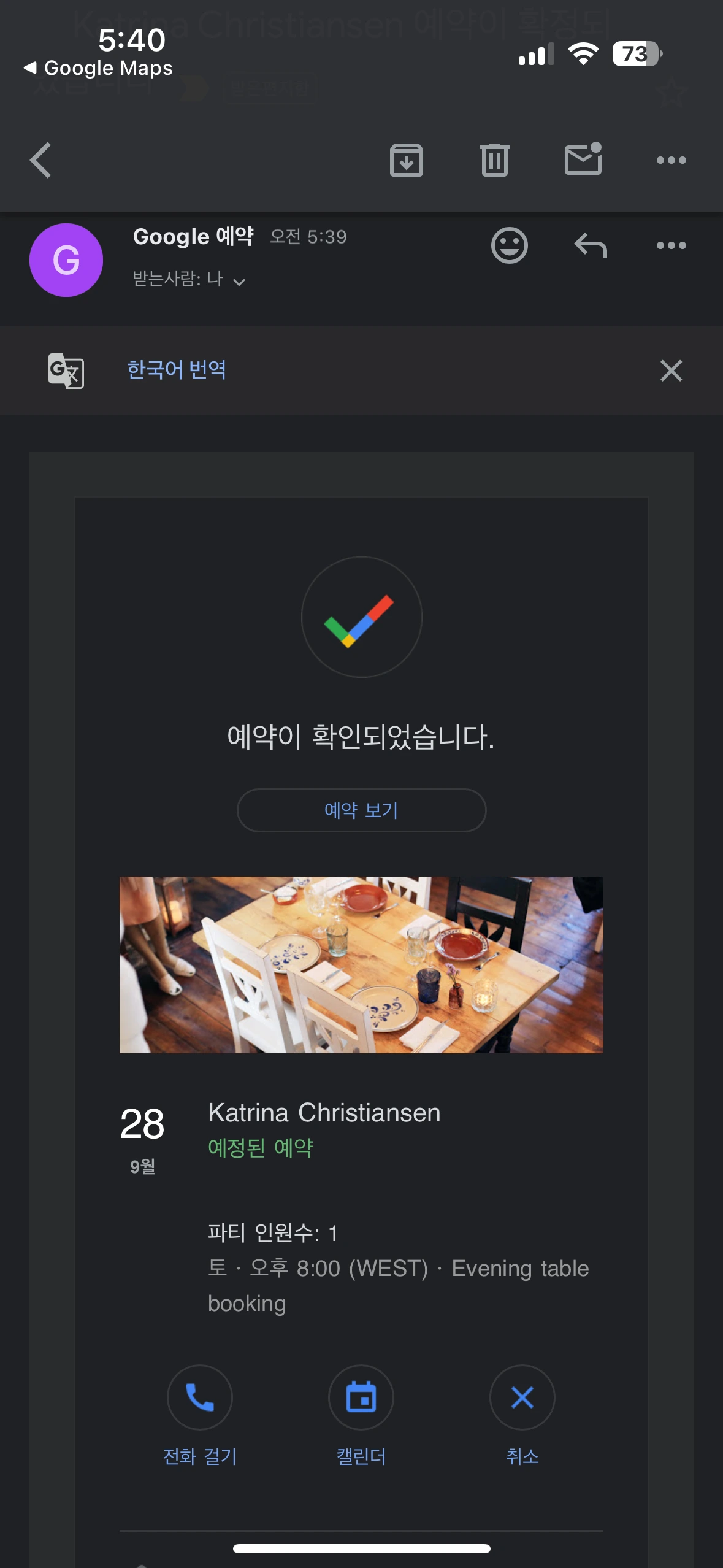 IMG_2183.png?type=w1600