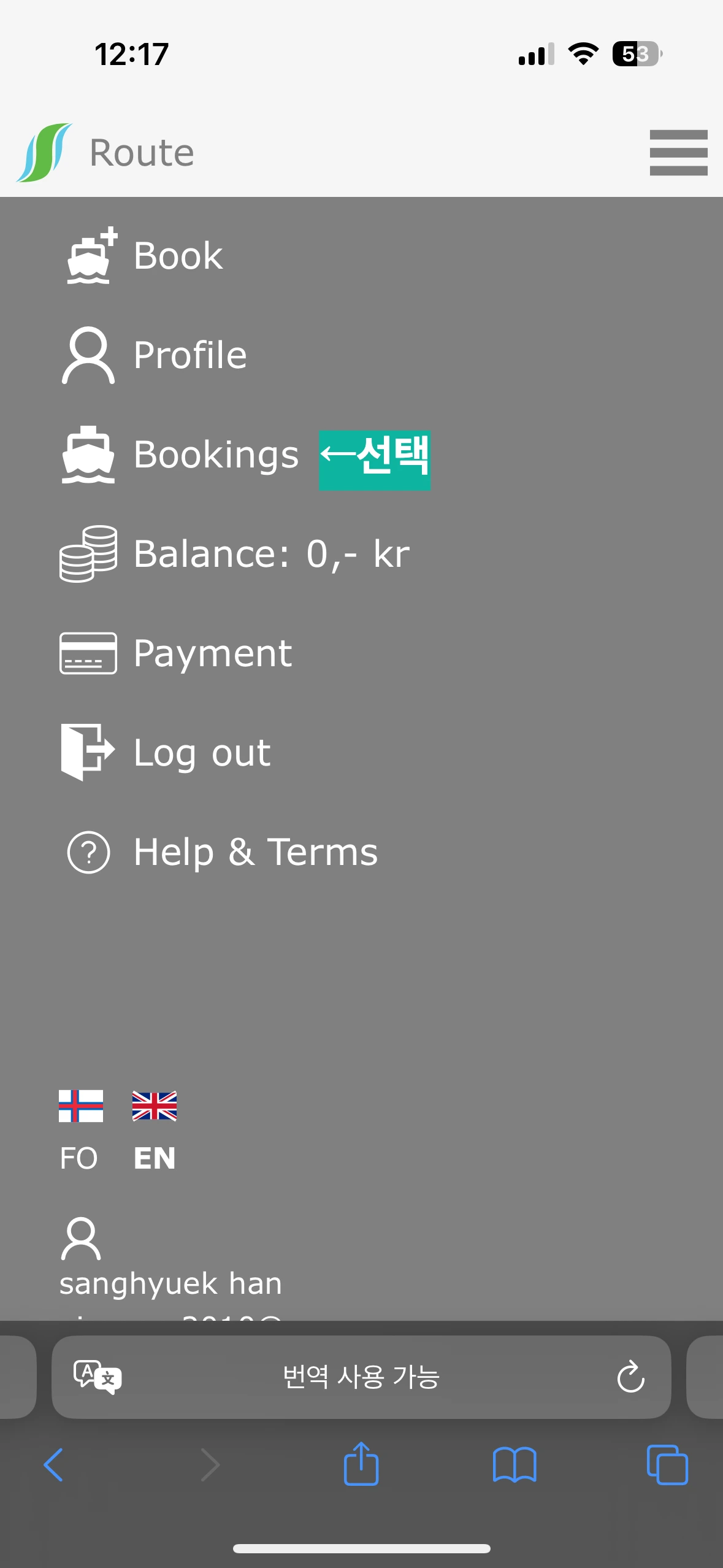 IMG_2142.png?type=w1600