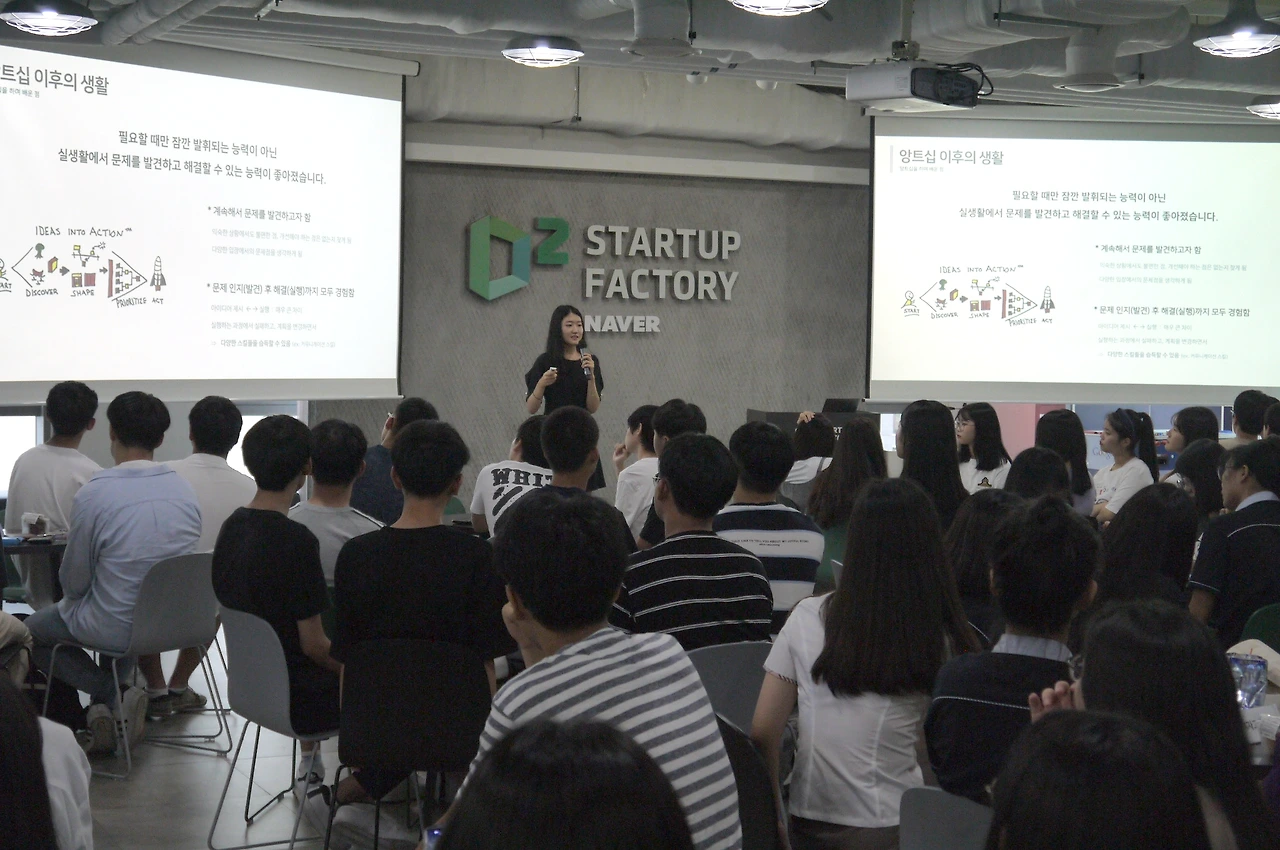 6-2_미림여자정보과학고 졸업생 전채원 발표.JPG