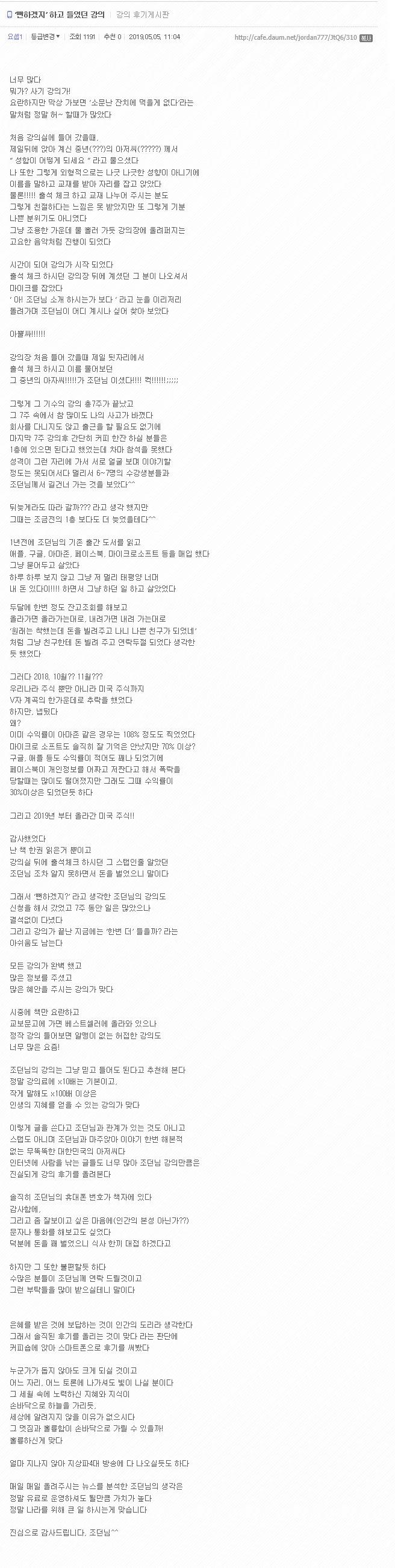 4536fb605517ab660e6351214e06ea8ee420c31f