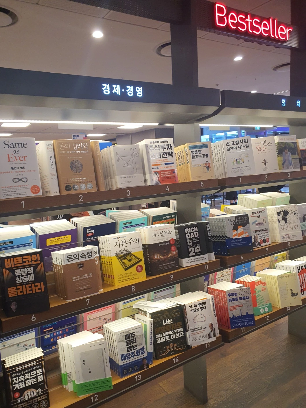 18aeeadd9f6f37fcfc69fee199a965b95c2ce488