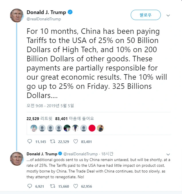 99D2B93D5CD00B0A0FFF4B