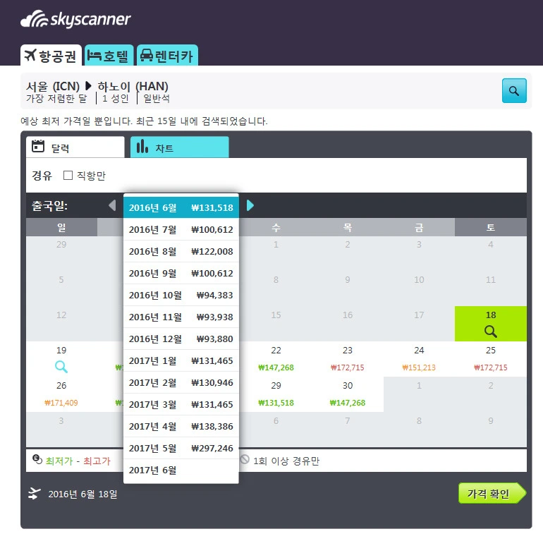 275C90365764A88702C686