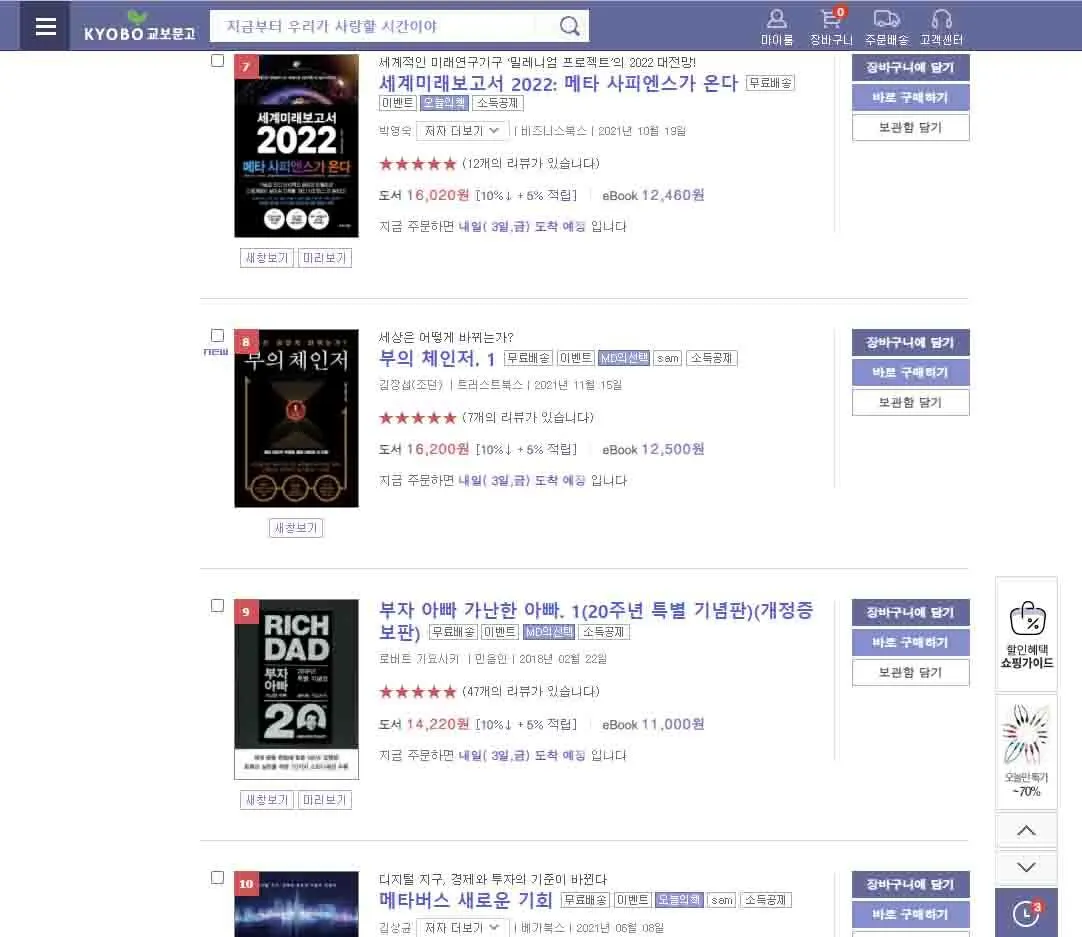 68bd28a5653716311996ce43f75bb3b521118bdb