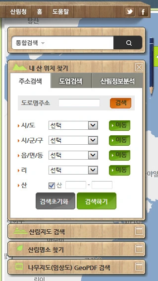 256148335791739E0AF75D