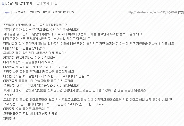 99C1FE3D5C5BACA7044837