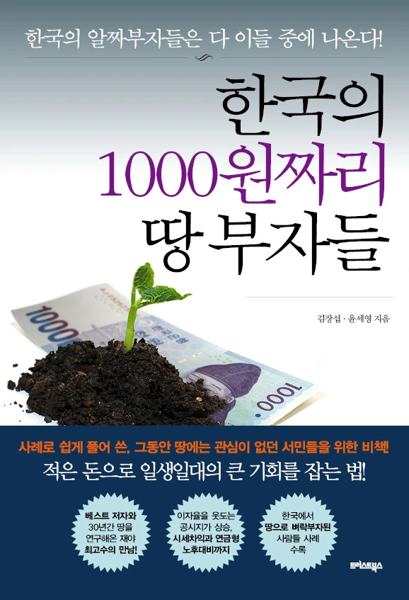 2120E33458B3765D02A287