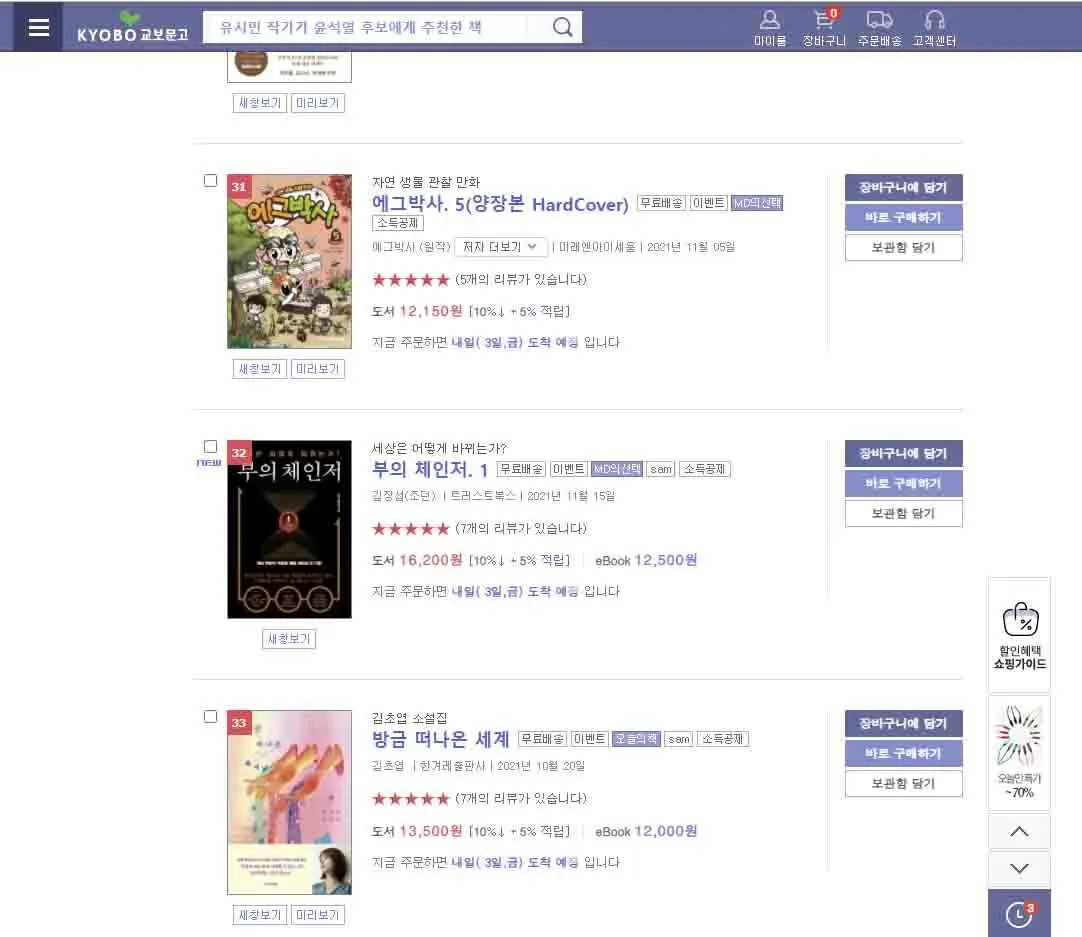 b60abeac794f29e83b5fee501b355fe209a92c98