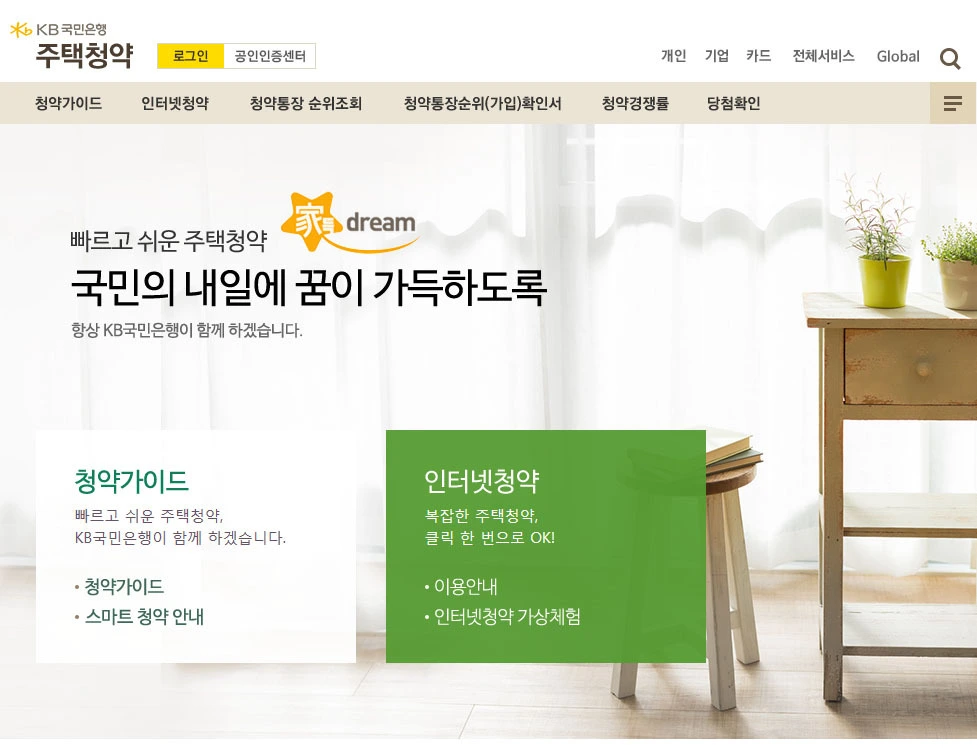 261BC74757DBAC53132BF0