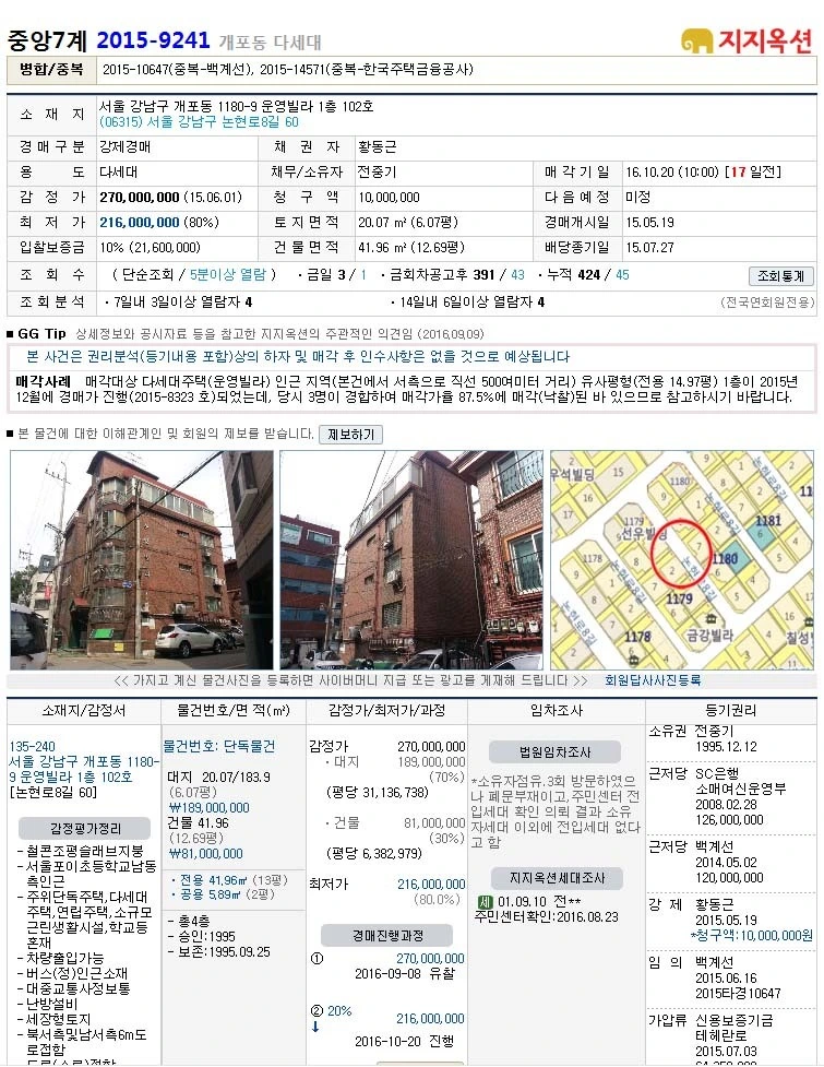 2303355057F1EF160132DC