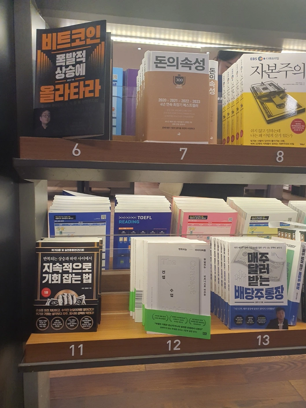 70f94f896ab6b2b9c174fbc9385733d7d1ca91e9