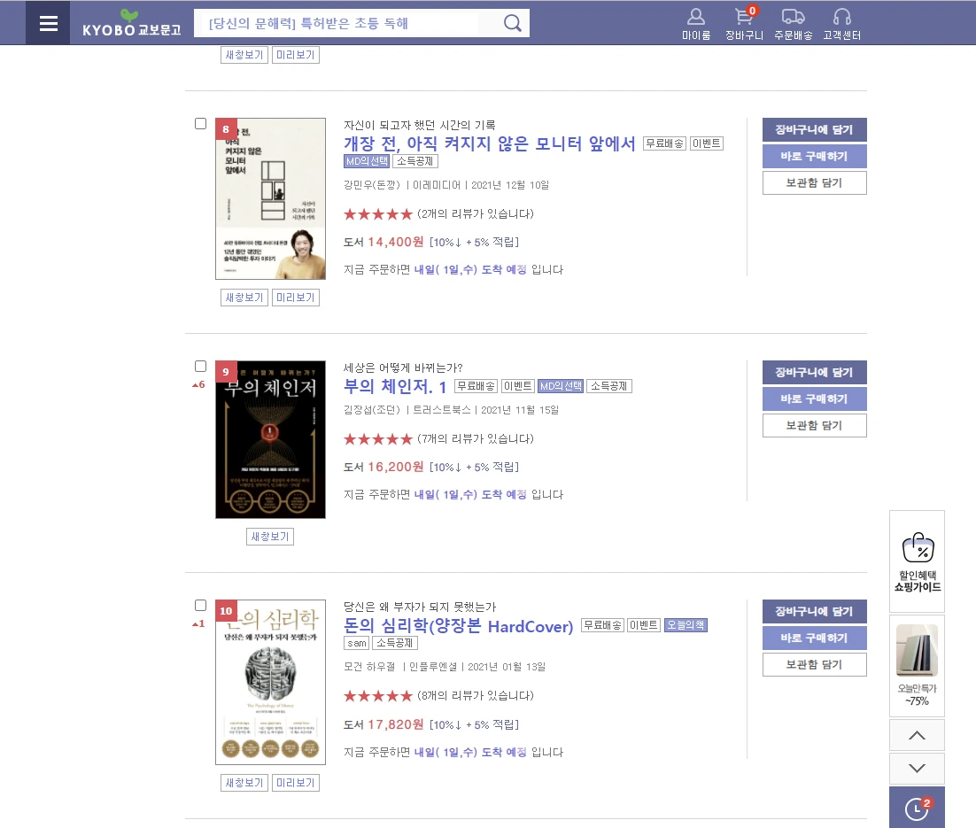 0c08795cb537ec2c4706a08aeefac8a372b34089