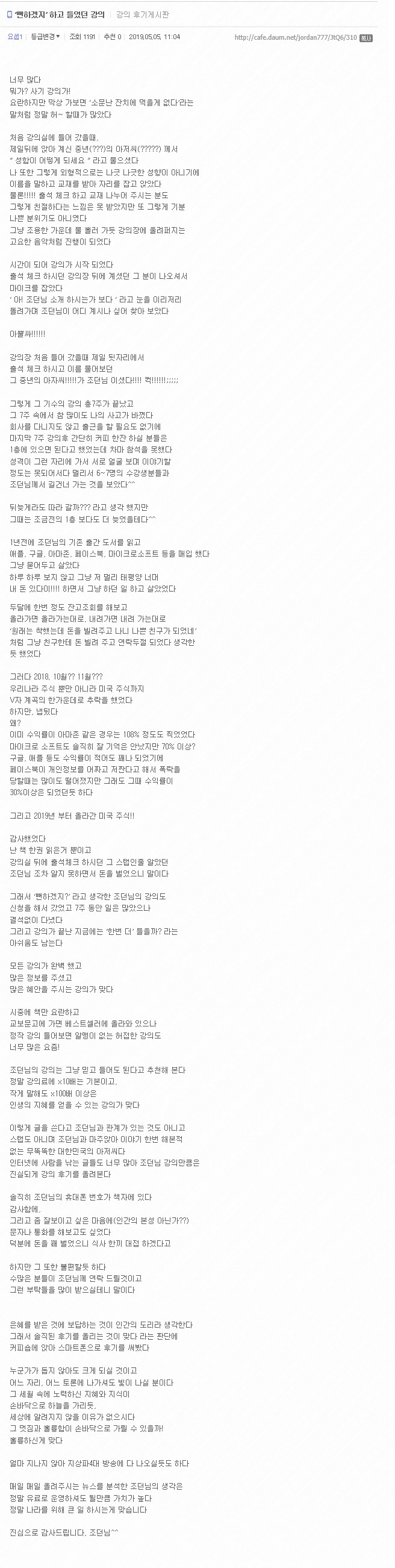 99FFED425CDCCD172E100D